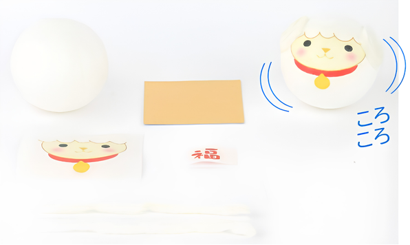 和紙十二生肖- 羊 不倒翁DIY套裝(附指引圖)| Washi Korokoro Zodiac Sheep Craft Kit