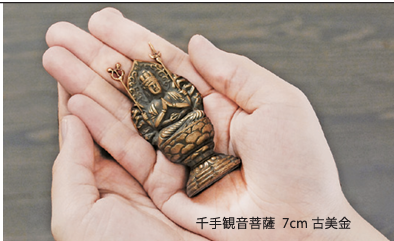 【銀雅堂】 千手観音菩薩 (古美金) 守護神 - 7CM | Gingado Senju Kannon Bosatsu Guardian -7cm