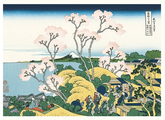 葛飾北斎 「富嶽三十六景 東海道品川御殿山ノ不二」浮世絵木版画 | The Tōkaidō: Gotenyama at Shinagawa  (from the series Thirty-six Views of Mount Fuji) Ukiyo-e woodblock print