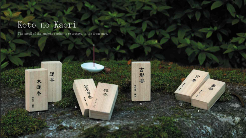 【香彩堂】古都の香系列  | Koto No Kaori Series