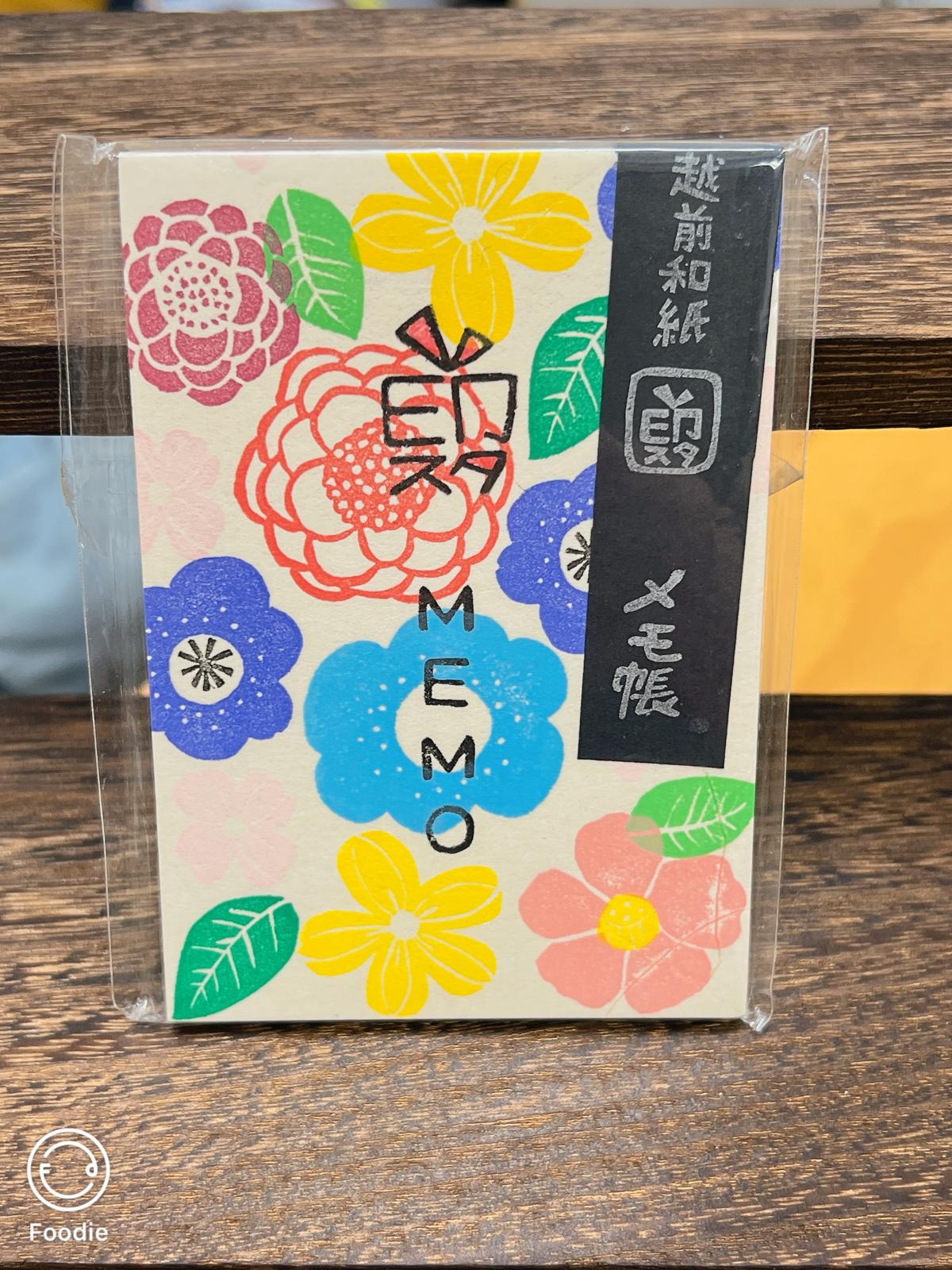 印スタ | Memo Pad