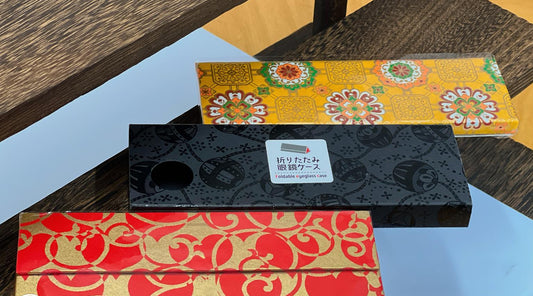 和紙摺疊眼鏡盒 | Washi Foldable Eye Glasses Case
