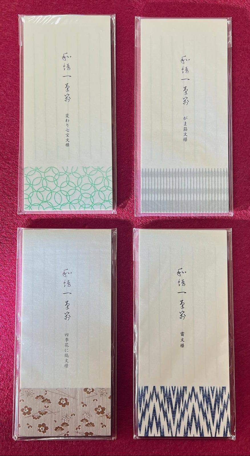 和紙一筆盞 - 各色 | Washi Notepad