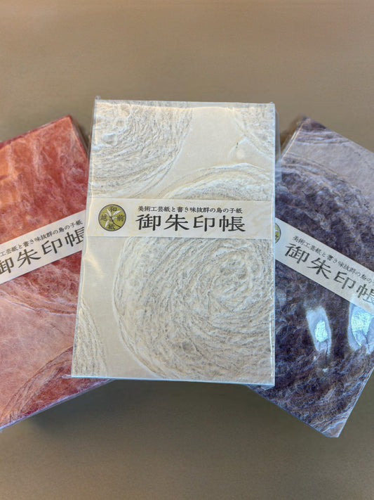 御朱印帳　Temple Stamp Book