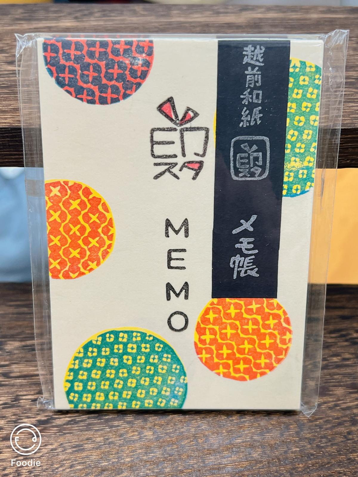 印スタ | Memo Pad