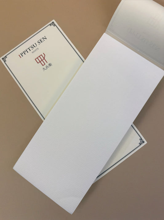 一筆箋 - White - 80P