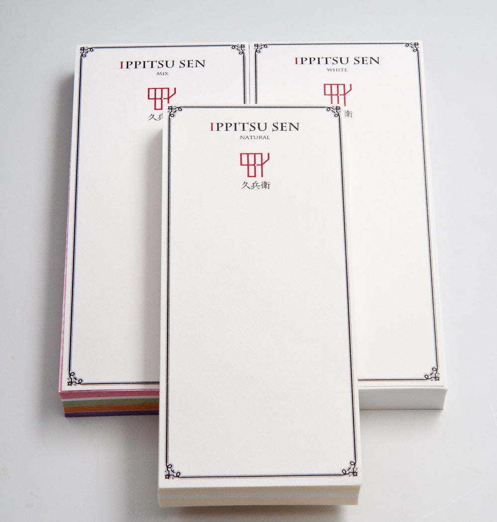 久兵衛 一筆箋 80枚 | IPPITTSU SEN 80P