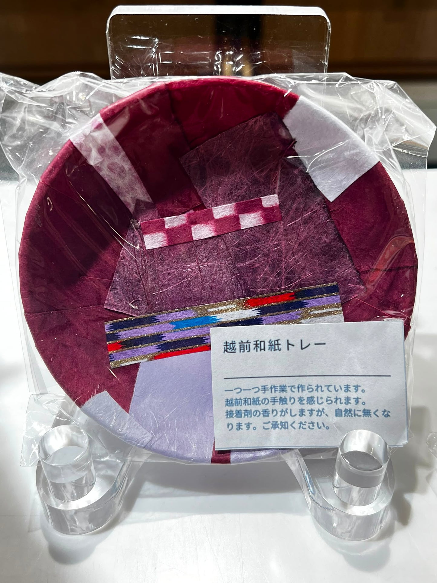越前和紙 圓形收納盤 | Echizen Washi Round Tray
