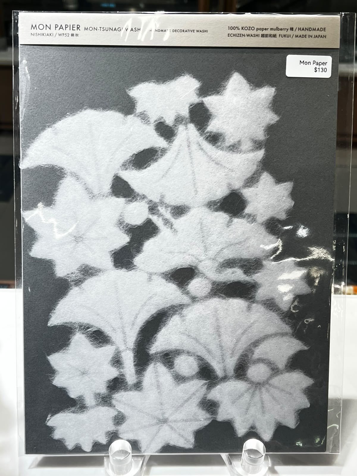 MON 裝飾和紙 A4 | MON Decorative Washi A4