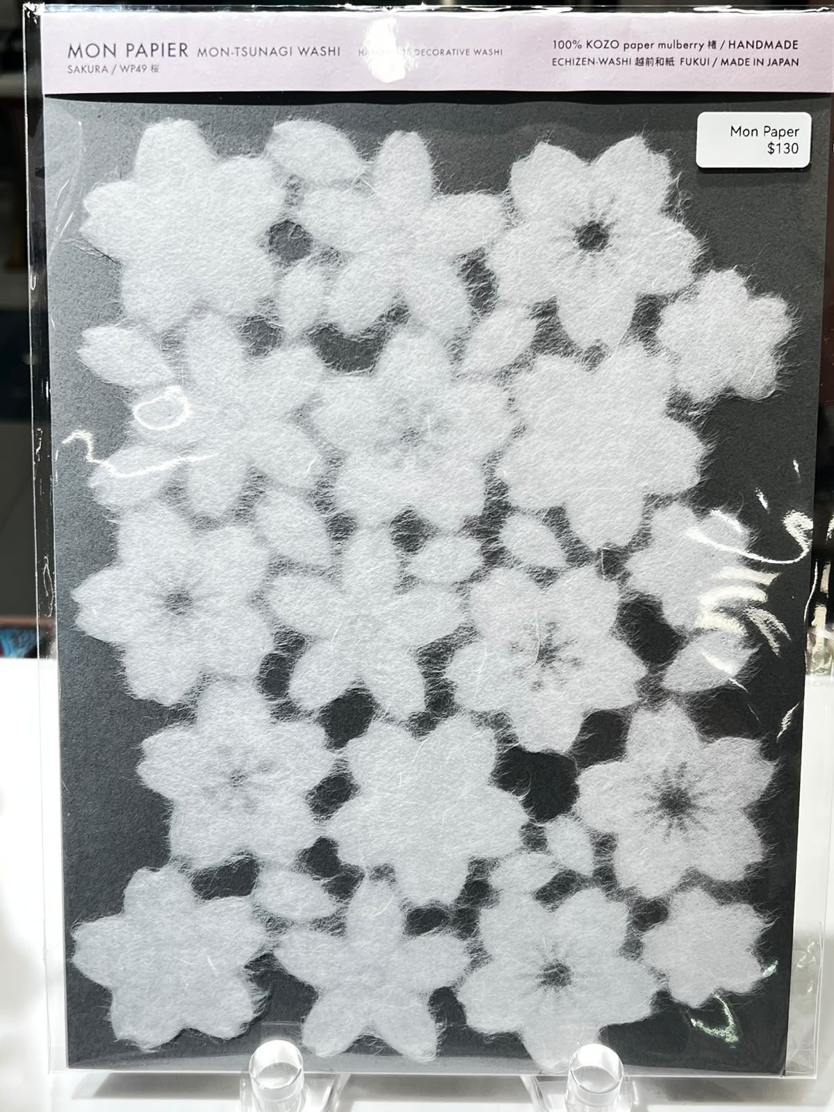 MON 裝飾和紙 A4 | MON Decorative Washi A4