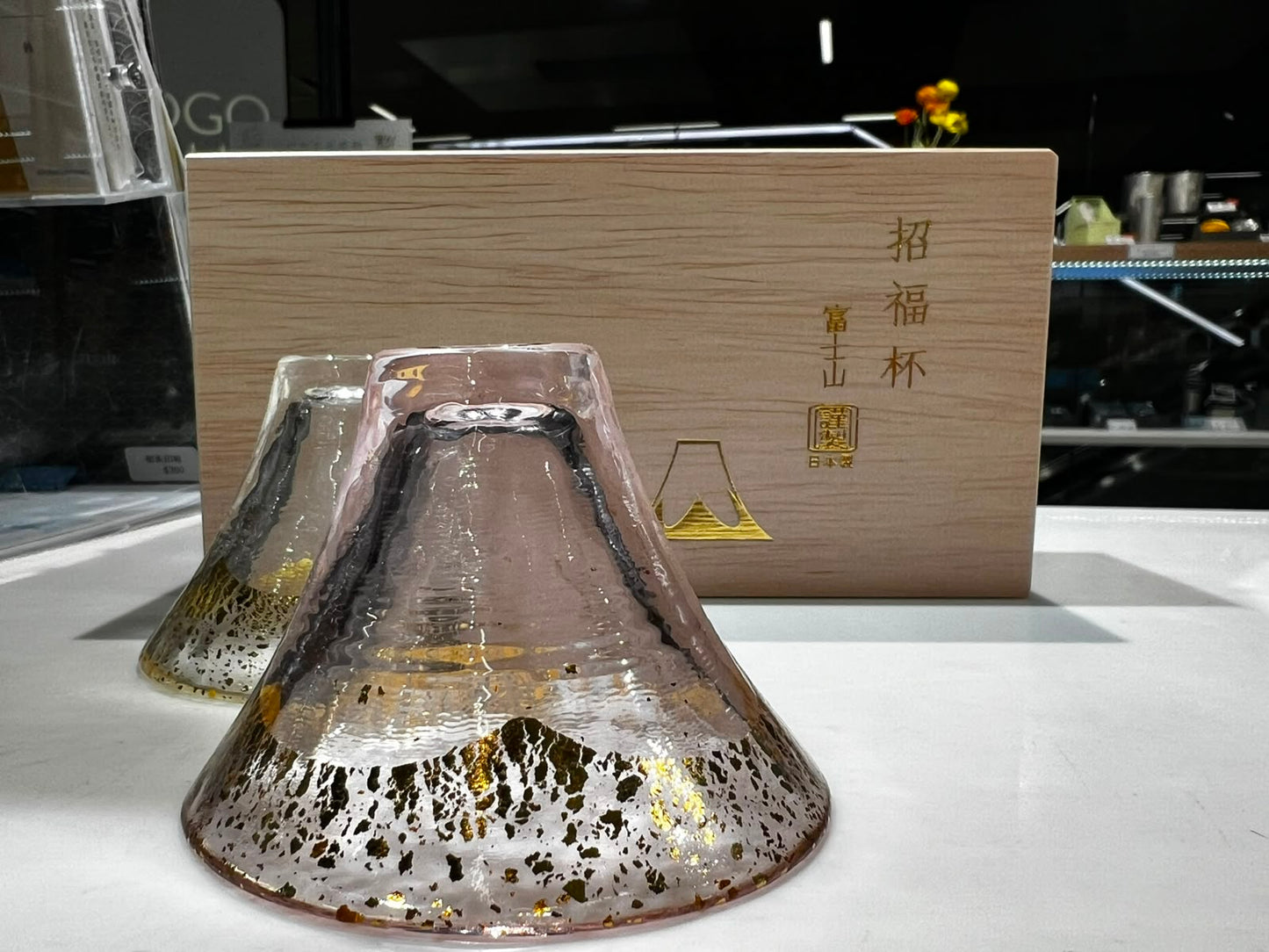 招福金箔清酒杯 (一對) | Gold Leaf Sake Cup (Pair)