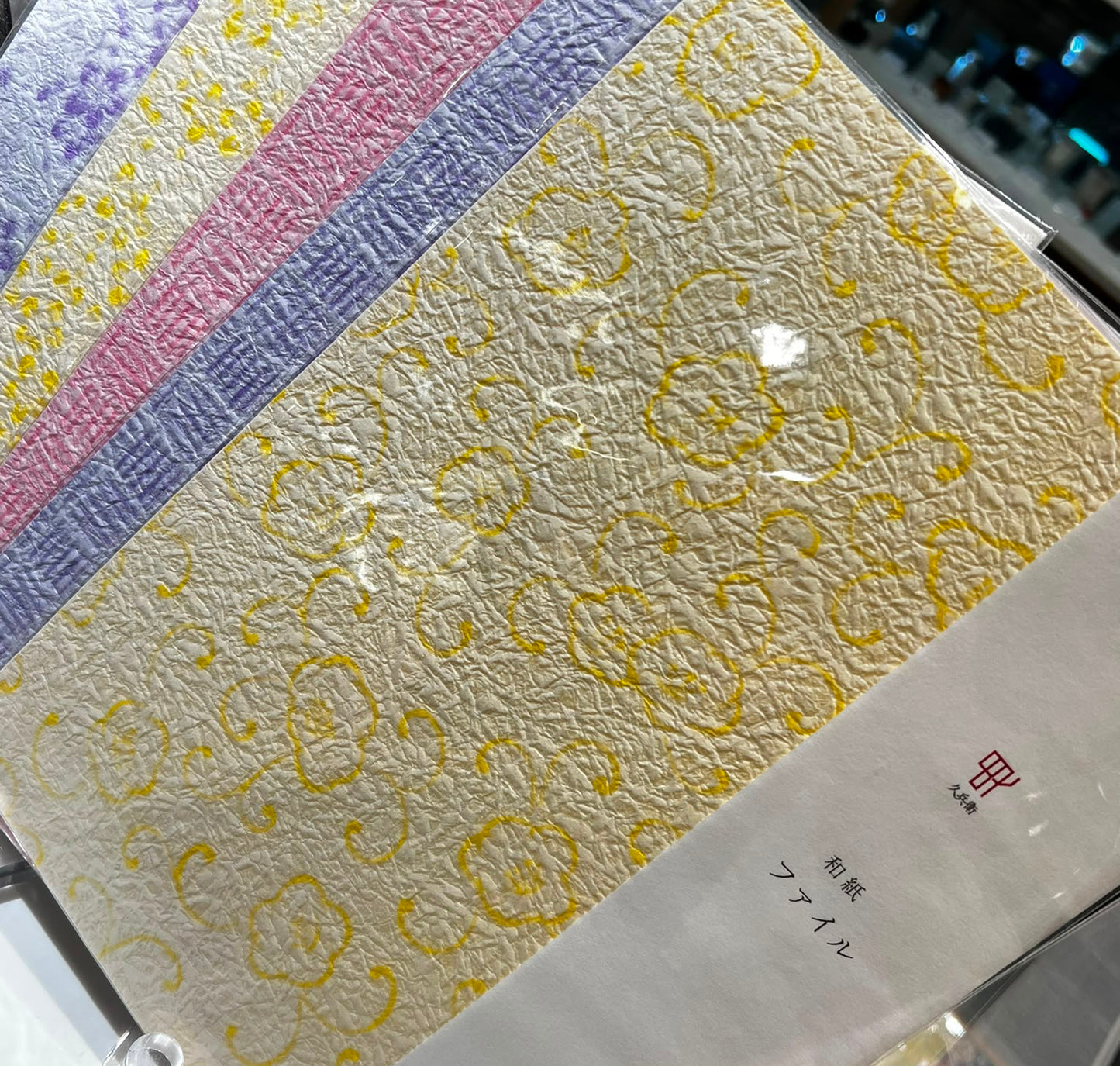 越前和紙 山田兄弟 A4文件夾 | Echizen Washi A4 Folder