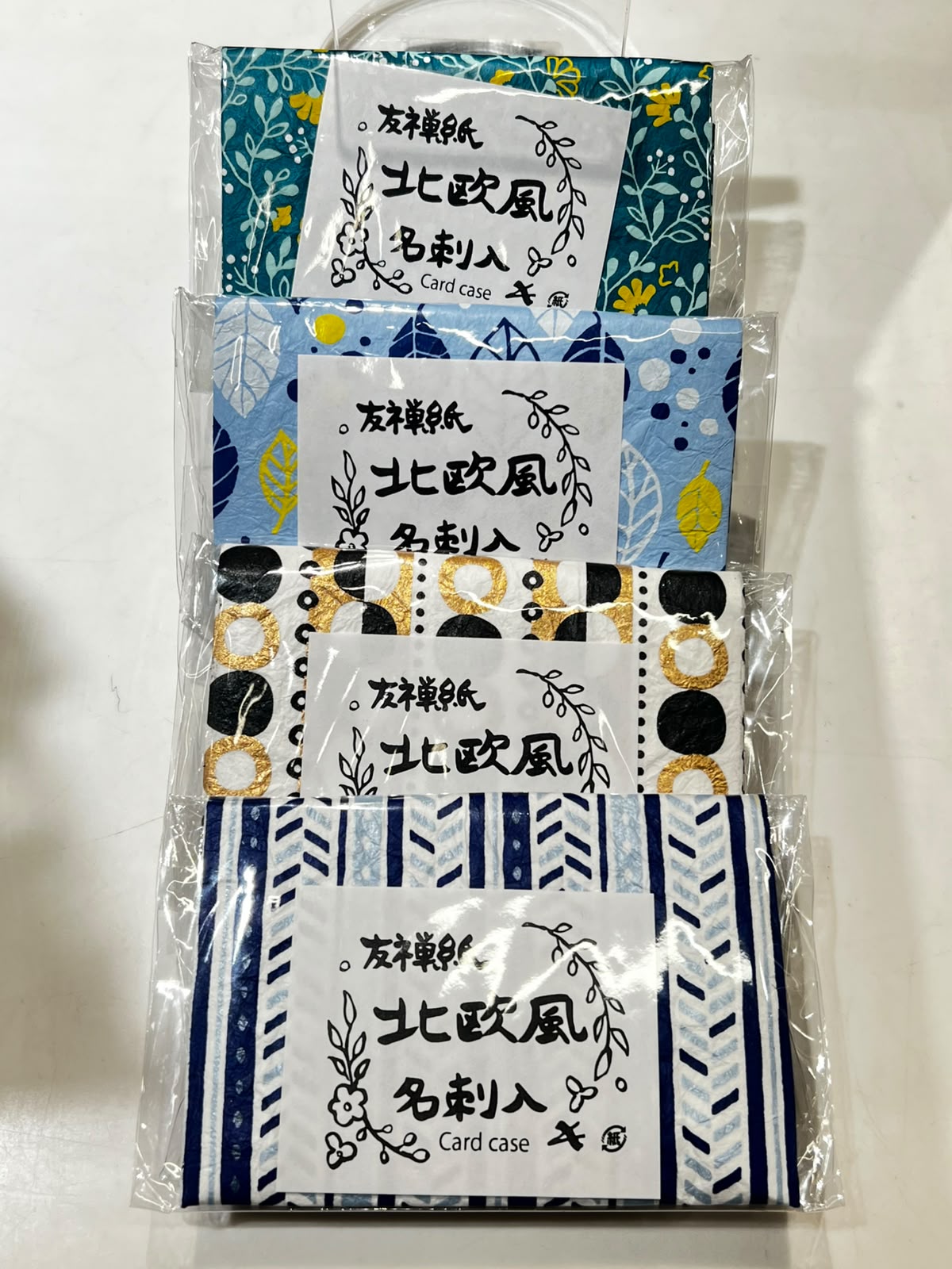 和紙卡片套 | Washi Card Holders