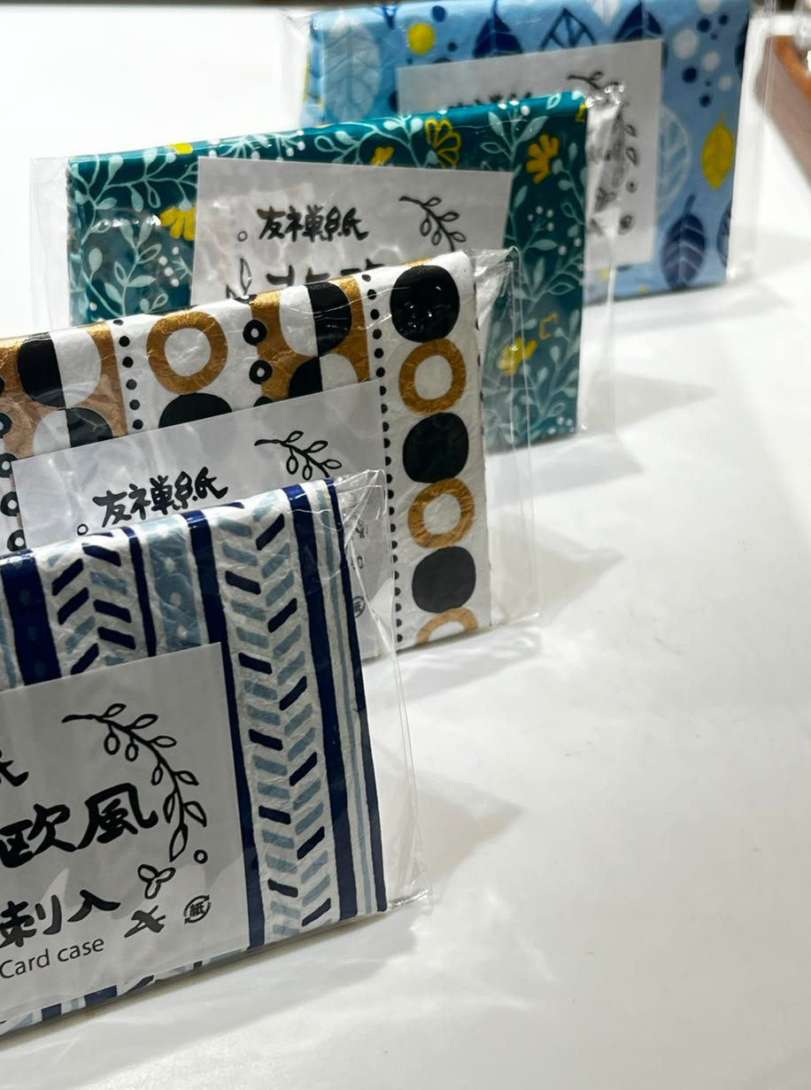 和紙卡片套 | Washi Card Holders