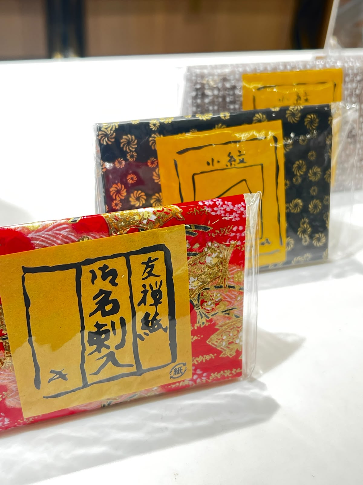 和紙卡片套 | Washi Card Holders