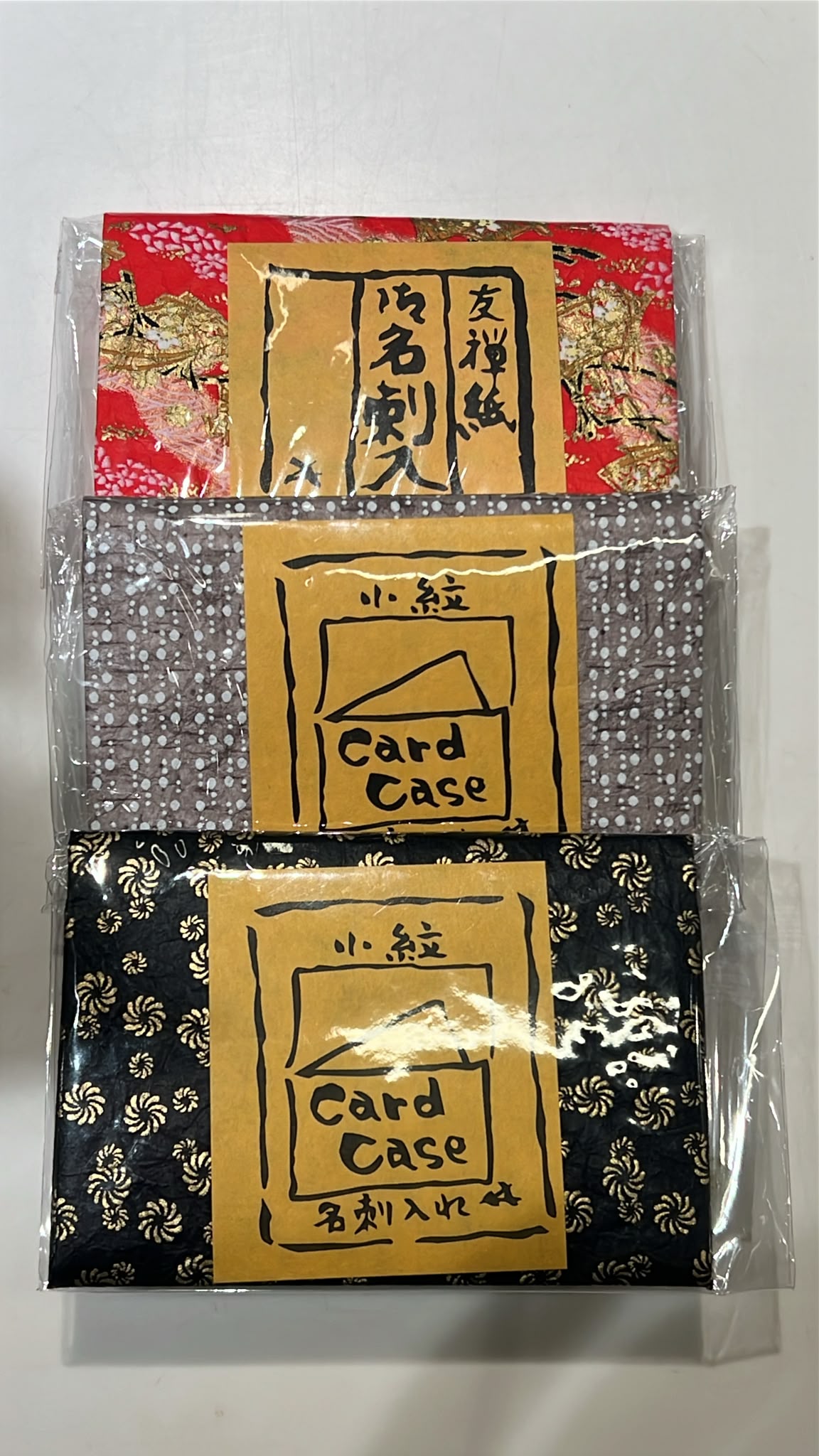 和紙卡片套 | Washi Card Holders