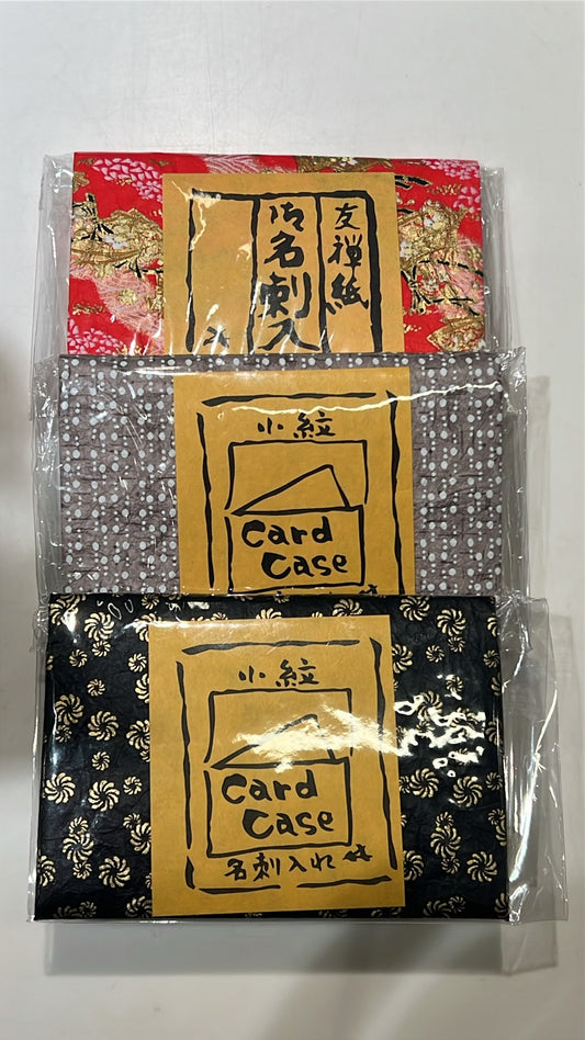 和紙卡片套 | Washi Card Holders