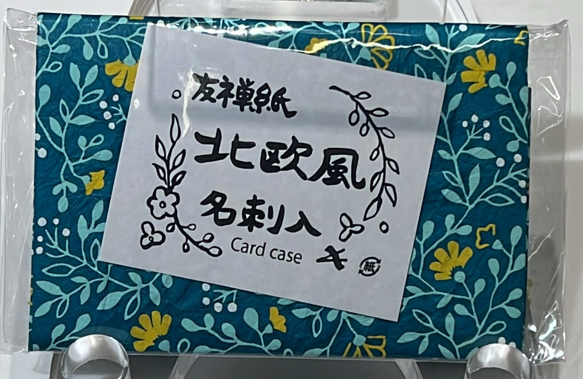 和紙卡片套 | Washi Card Holders