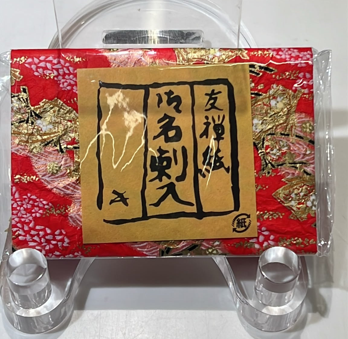 和紙卡片套 | Washi Card Holders