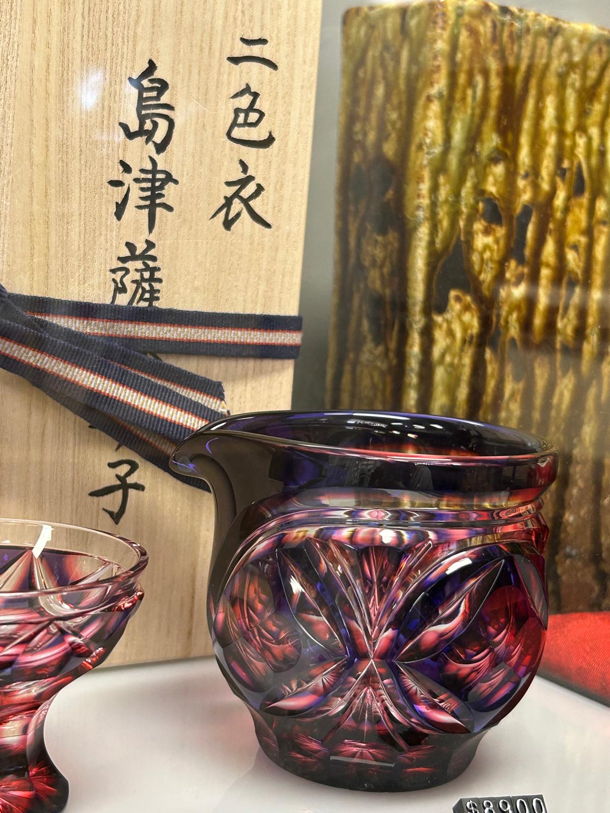 薩摩切子 - 二色衣片口 | Satsuma Kiriko - Pitcher