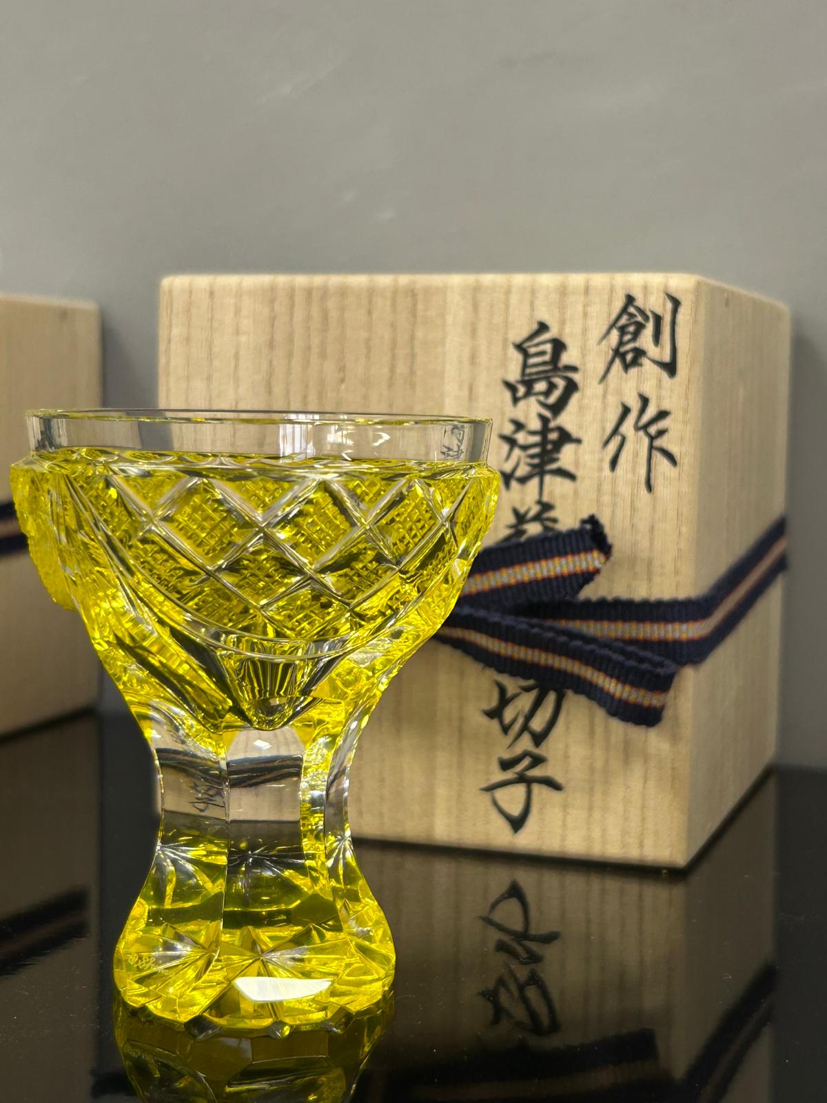 薩摩切子 - 黃 | Satsuma Kiriko - Yellow