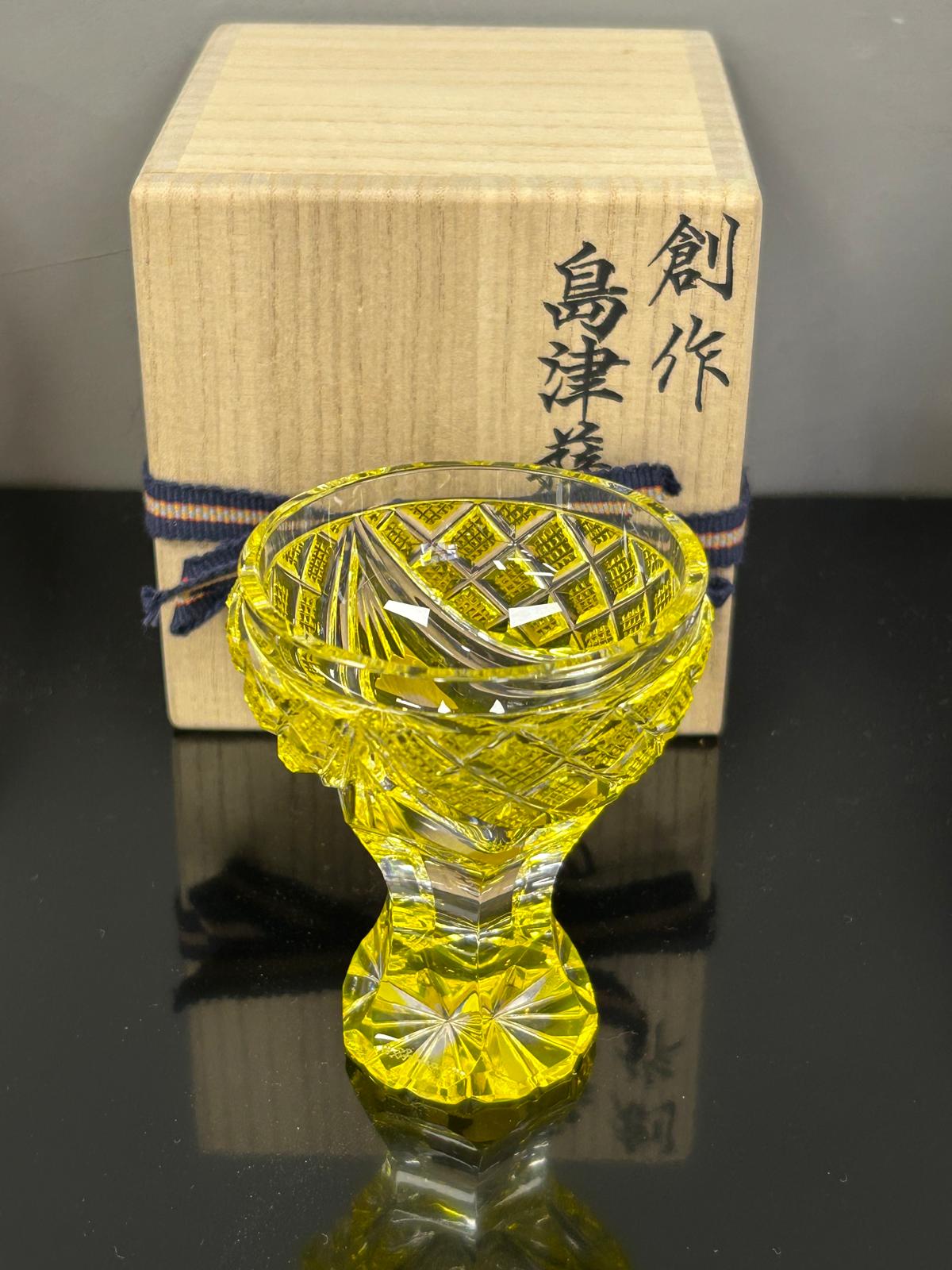 薩摩切子 - 黃 | Satsuma Kiriko - Yellow