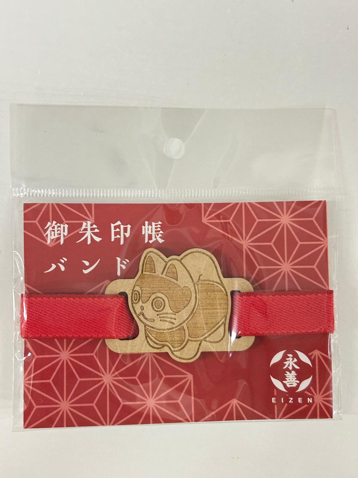御朱印帳 橡皮帶 | Stamp Booklet Rubber Band