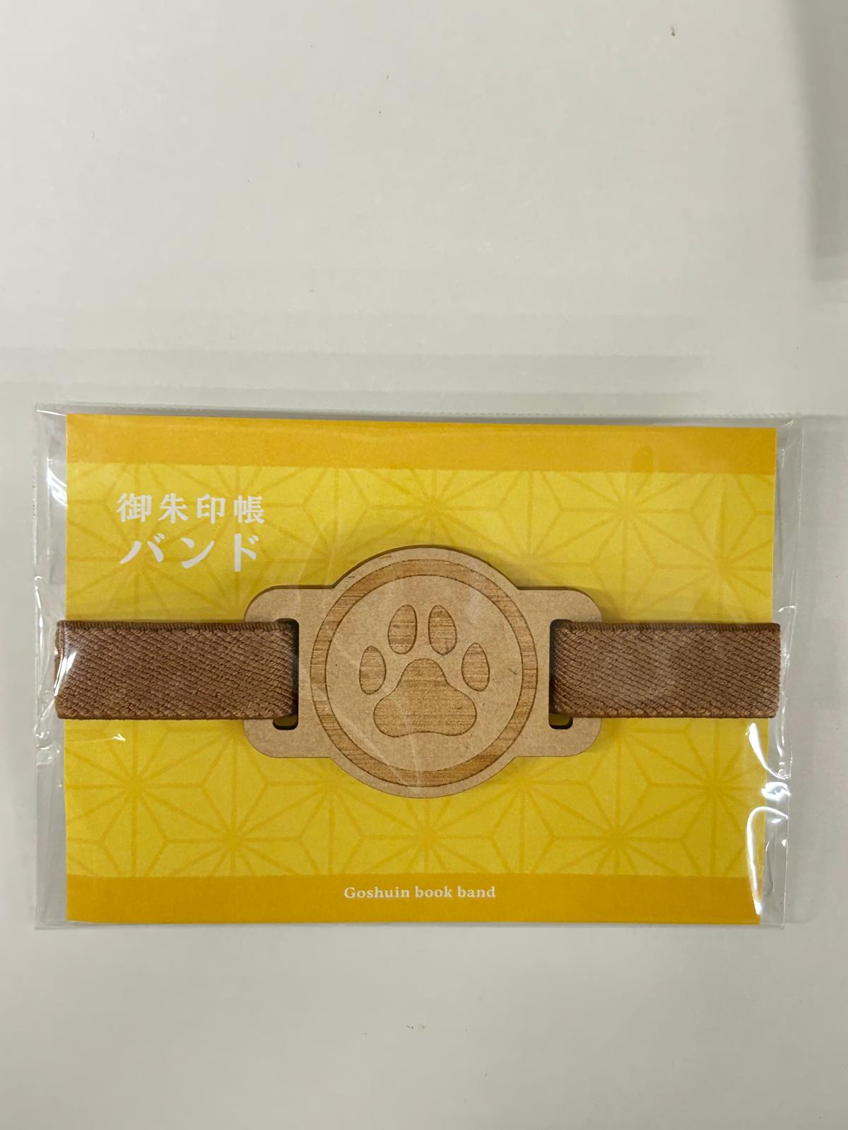 御朱印帳 橡皮帶 | Stamp Booklet Rubber Band