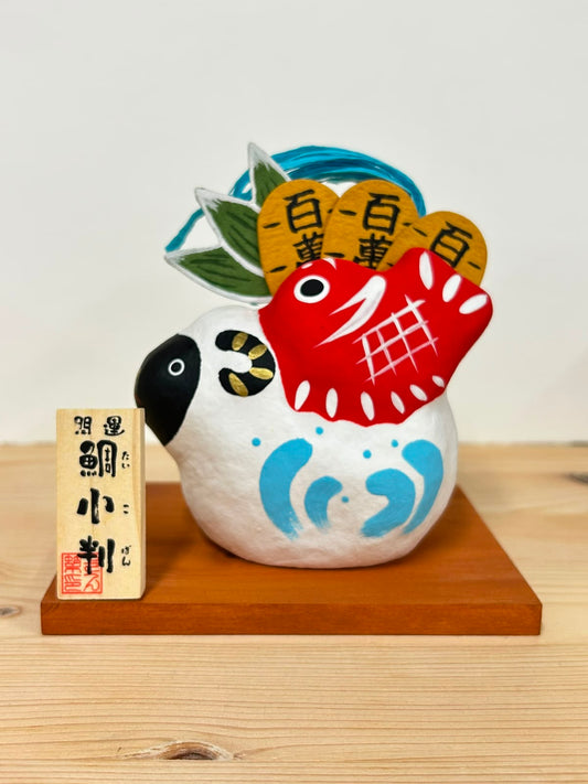 開運 鯛小判 (羊年) | Zodiac Hariko Doll (Sheep) Lucky Sea Bream & Koban