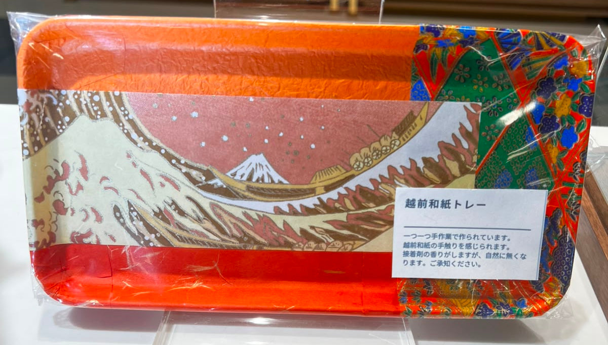 越前和紙 長方形收納盤 | Echizen Washi Rectangle Tray