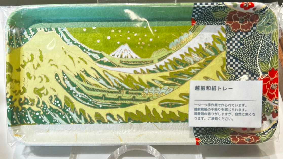越前和紙 長方形收納盤 | Echizen Washi Rectangle Tray