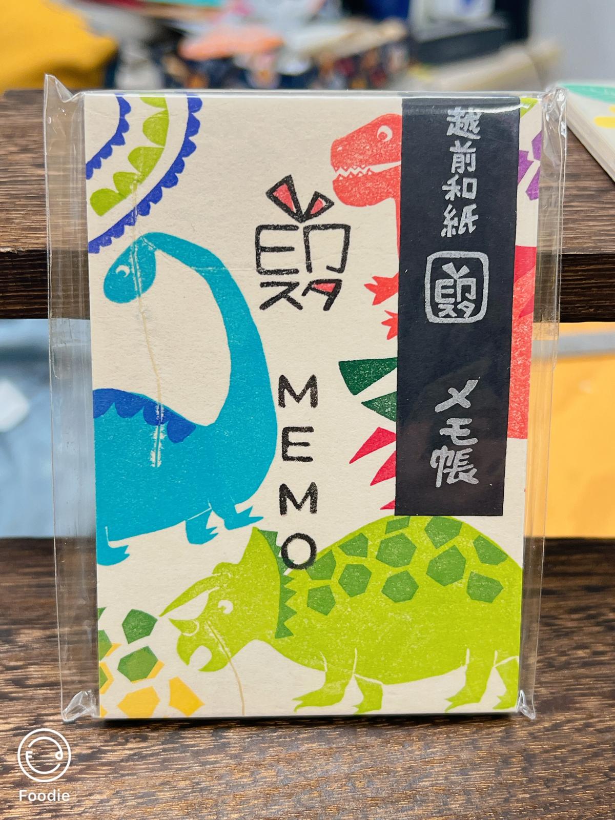 印スタ | Memo Pad
