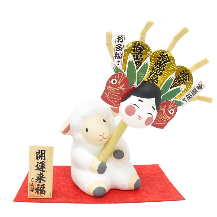 2027 羊年生肖擺件 開運來福綿羊 | 2027 Year of the Sheep Zodiac: Good Fortune Sheep