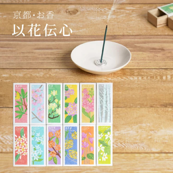 【香彩堂】以花伝心 系列 | Kousaido Ika Denshin Series